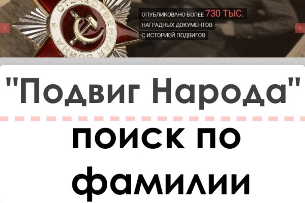 Darkmarket
