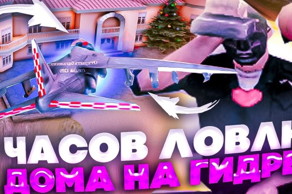 Kraken зеркало стор