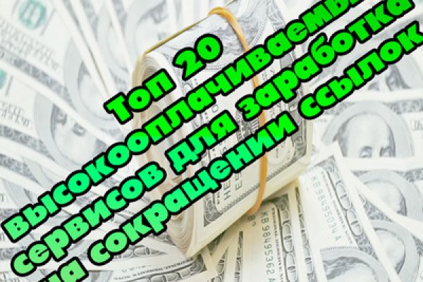 Кракен маркет что