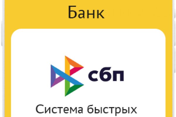 Ссылка на кракен даркнет
