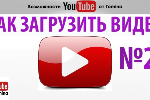 Как восстановить аккаунт на кракене даркнет