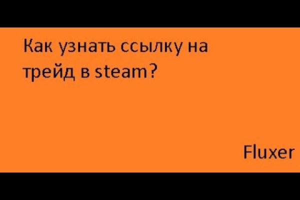 Доступ к kraken через vpn