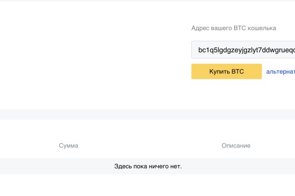 Ссылка на кракен официальный сайт