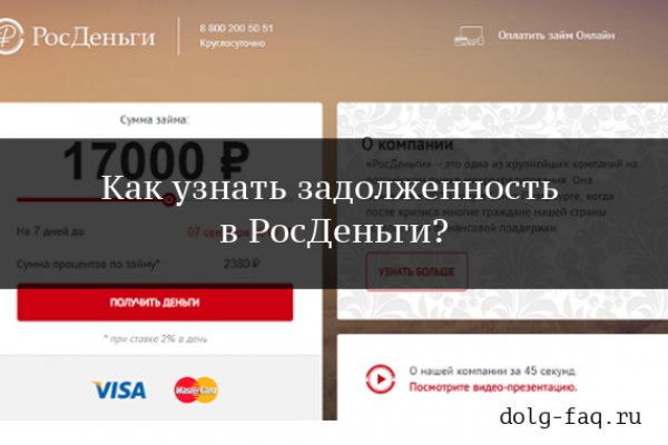 Как зарегаться на кракене