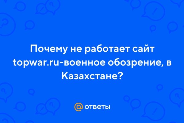Кракен даркнет зеркало