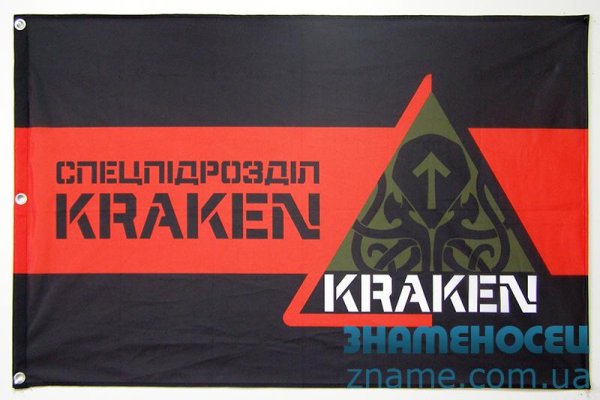 Kraken адрес onion